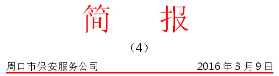 簡報(bào)頭.jpg